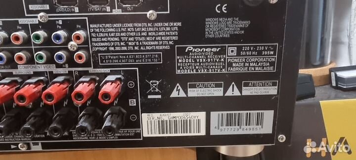 AV-ресивер - pioneer VSX-917V-K +Sven HP-540+саб