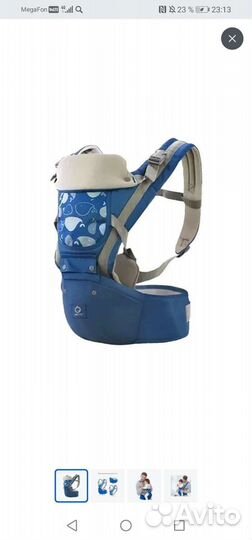 Эргорюкзак и хипсит