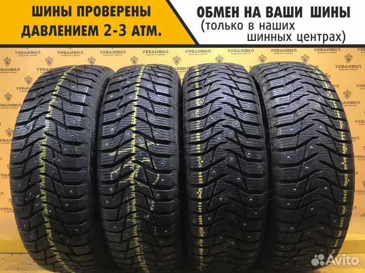Sailun Ice Blazer WST3 185/65 R15 92T
