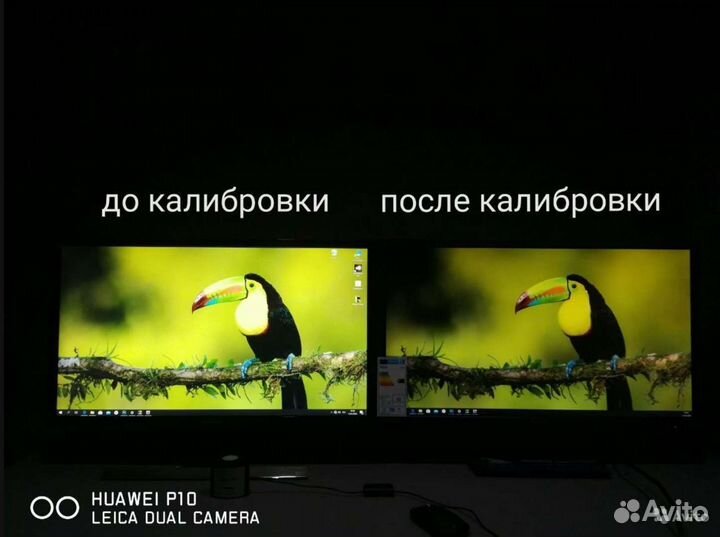 Калибровка монитора ноутбука