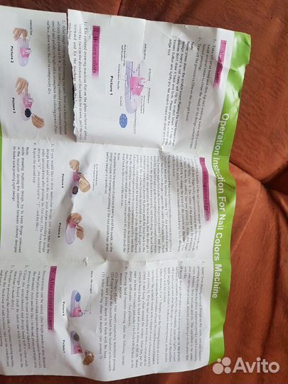 Печать для маникюра