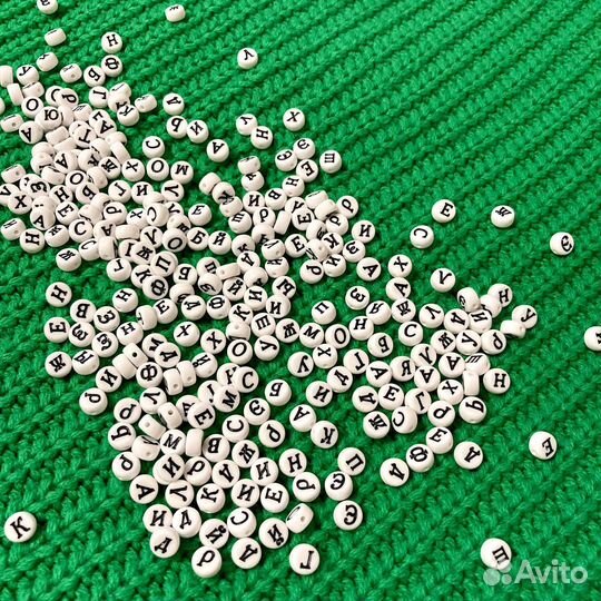 Бусины для рукоделия набор 