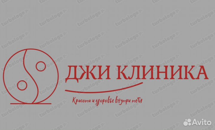 Работа массажист