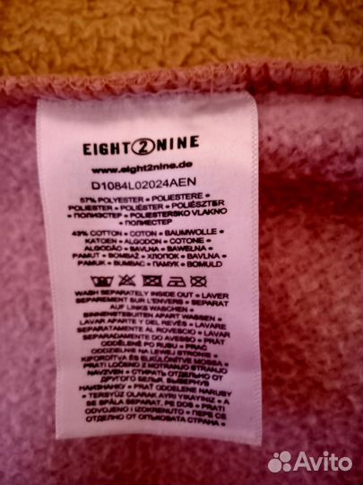 Толстовка Германия