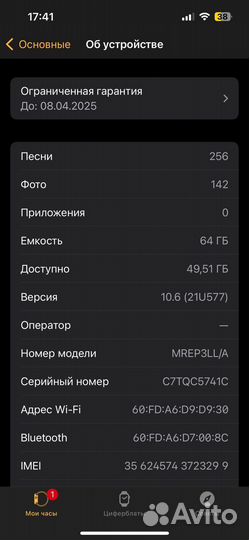 Apple watch ultra 2