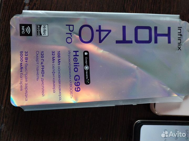 Infinix HOT 40 Pro, 8/256 ГБ