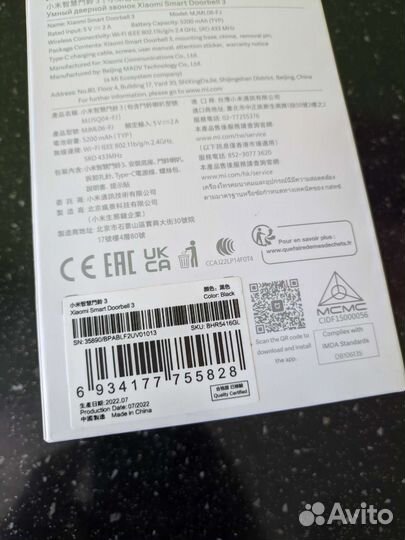 Умный дверной звонок Xiaomi Smart Doorbell 3