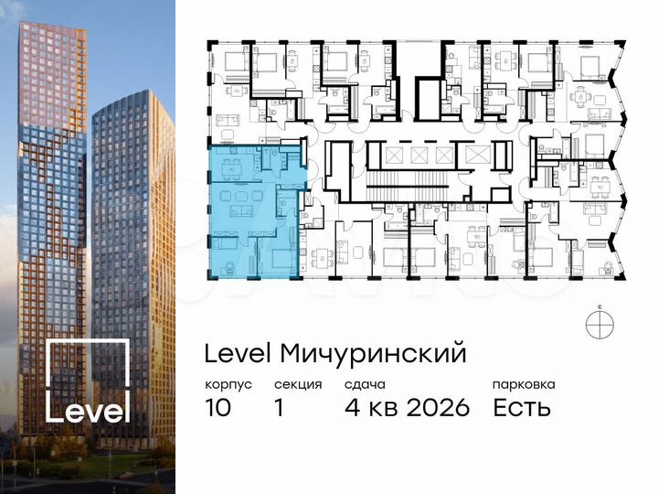 3-к. квартира, 78,2 м², 30/42 эт.