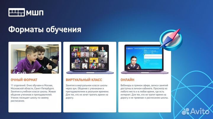 Преподаватель по программированию для детей