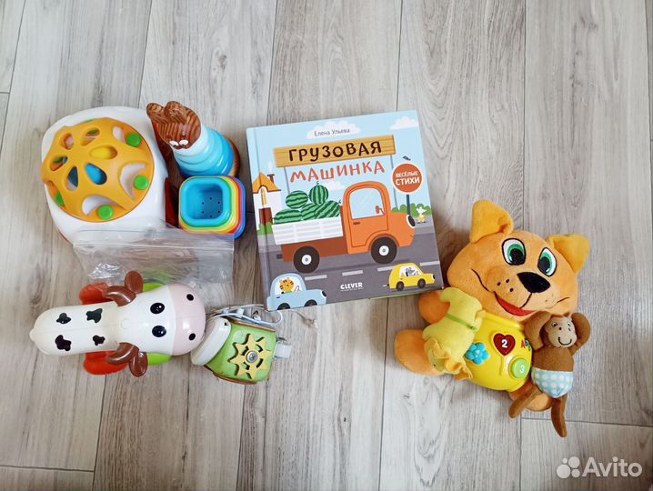 Детские игрушки развивающие 1+
