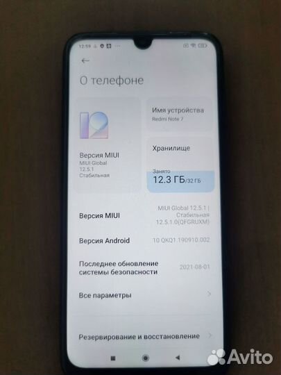 Xiaomi Redmi Note 7, 3/32 ГБ