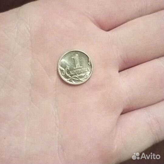 1 копейка