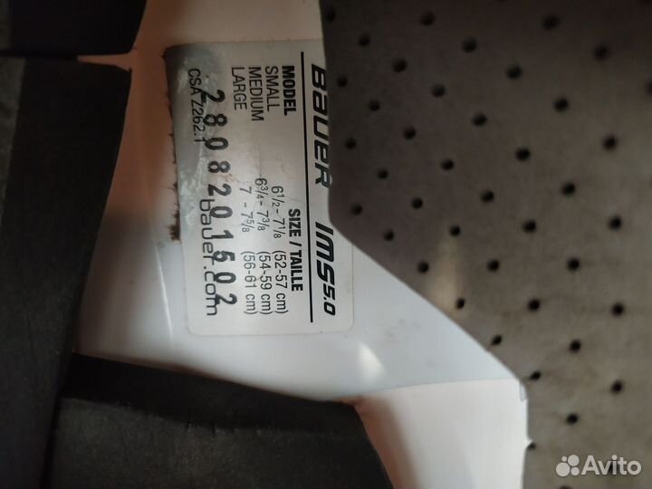 Хоккейный шлем bauer