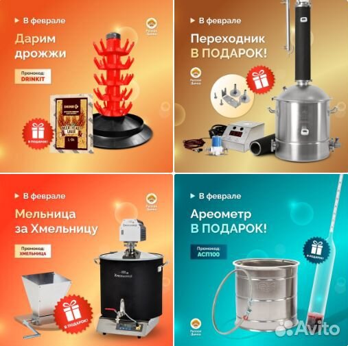 Электросушитель «Нептун-5»