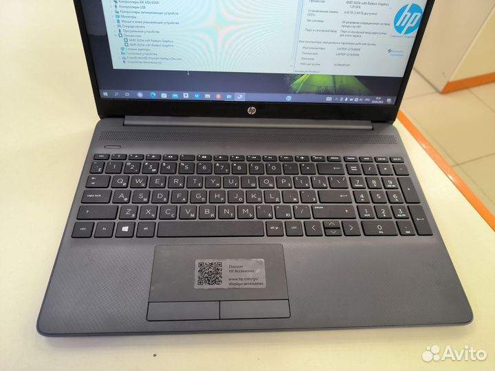 Ноутбук HP rtl8821ce Grey (Врш)