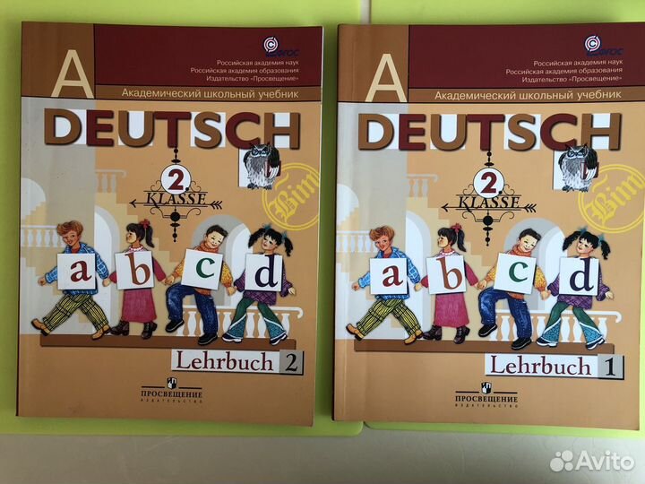 Учебники по немецкому языку 2,3,4 классы