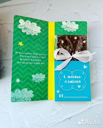 Шоколад ручной работы ко дню воспитателя