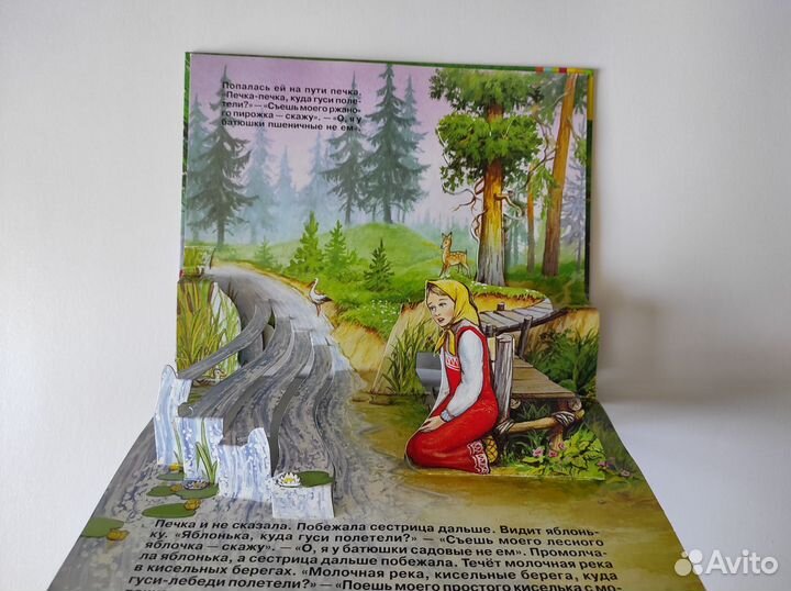 Книги детские