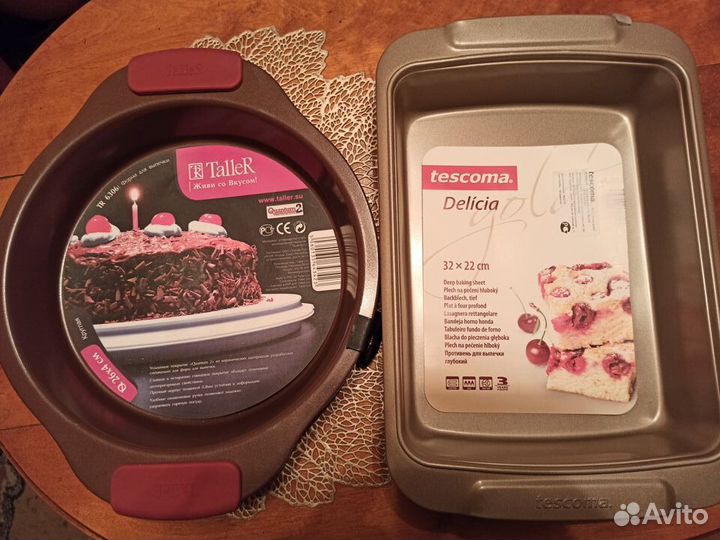 Формы для выпечки и запекания Tescoma и Taller
