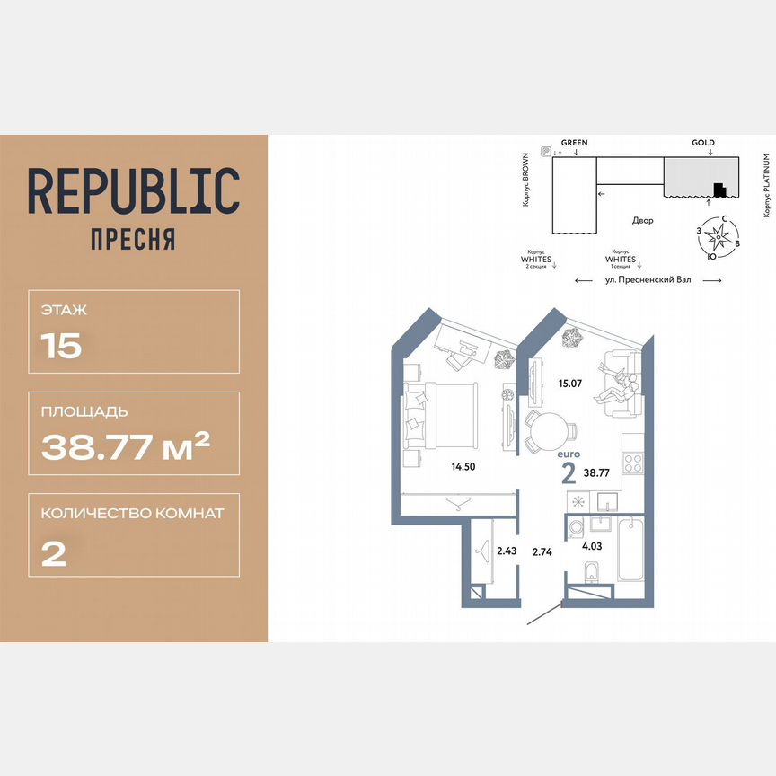 2-к. квартира, 38,8 м², 15/27 эт.