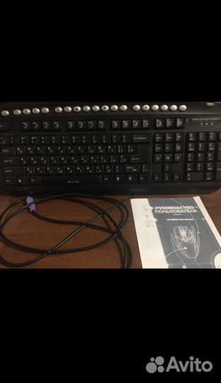 Клавиатура для компьютера, мышки