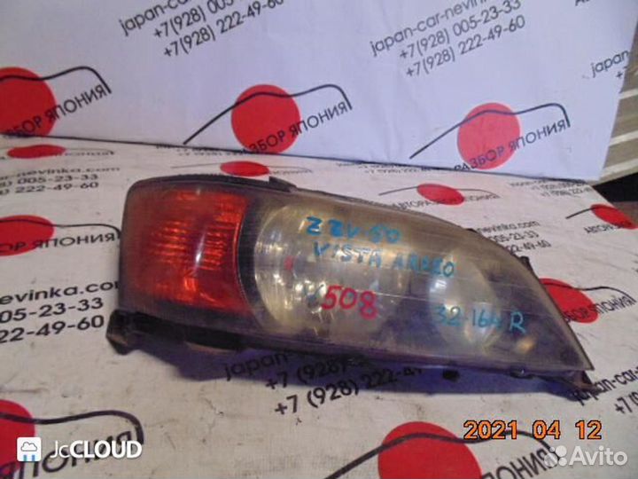 Фара на toyota vista ardeo ZZV50