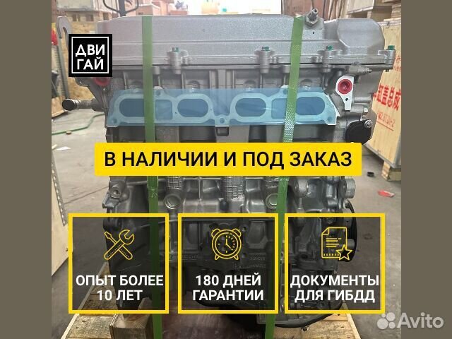 Двигатель JLD4G24 новый Geely Emgrand X7