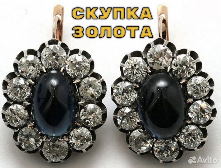 Золотые серьги 585 пробы
