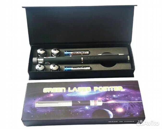Лазерная указка