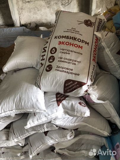 Комбикорм несушка эконом