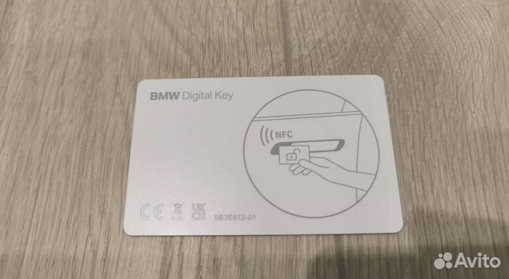 Ключ карта BMW NFC