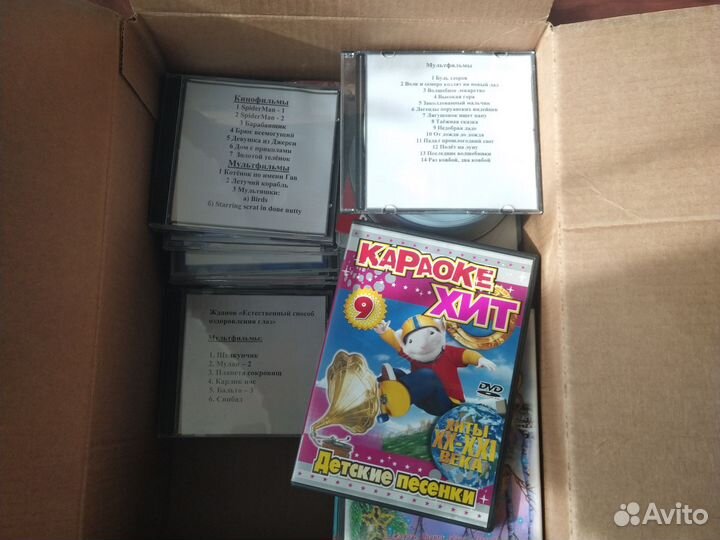 Диски с мультфильмами, фильмами для детей