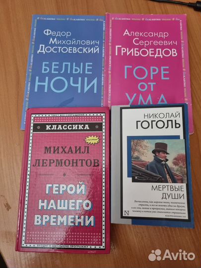 Книги