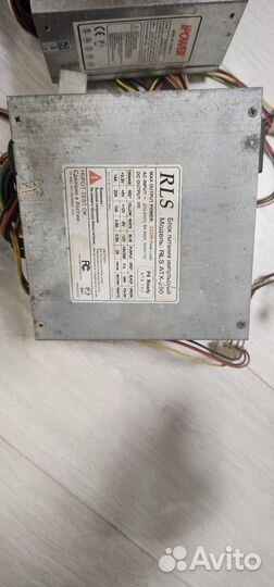 Блок питания для пк 250