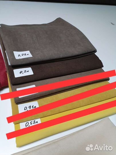 Мебельная ткань велюр остатки