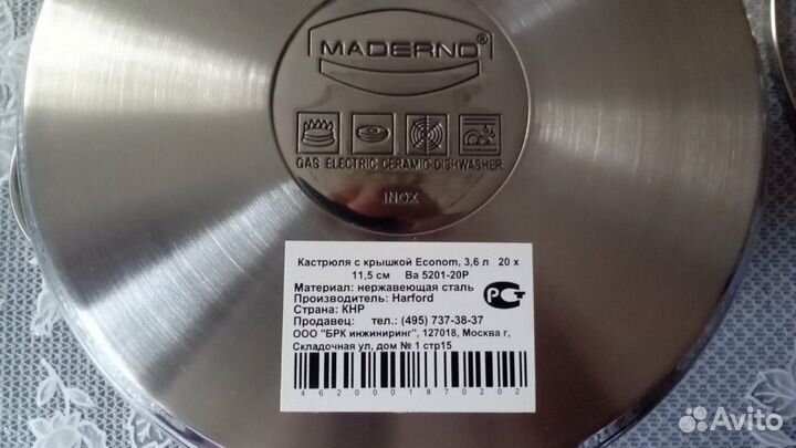 Кастрюля из нержавеющей стали