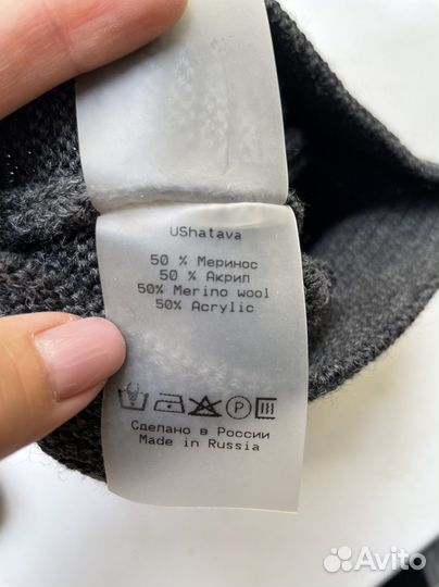 Детский капор Ushatava новый