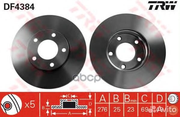 Диск торм передн df4384 TRW