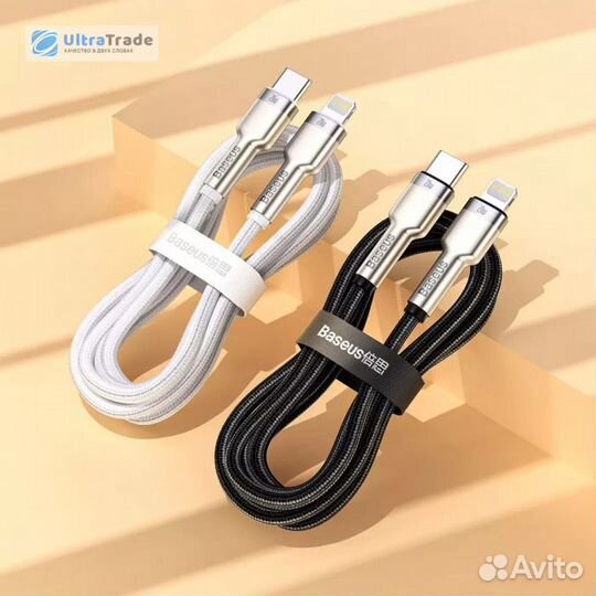 Кабель Xiaomi Baseus Type-C to iP PD20W 1m Green