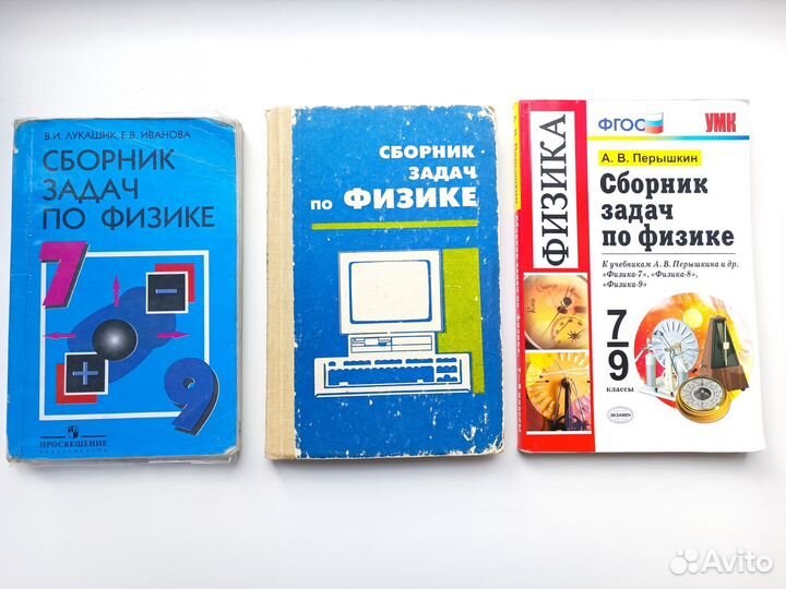 Сборник ЕГЭ