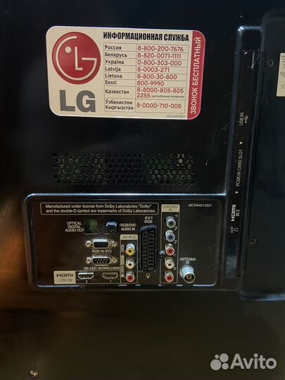 LG 42LW4500 3D