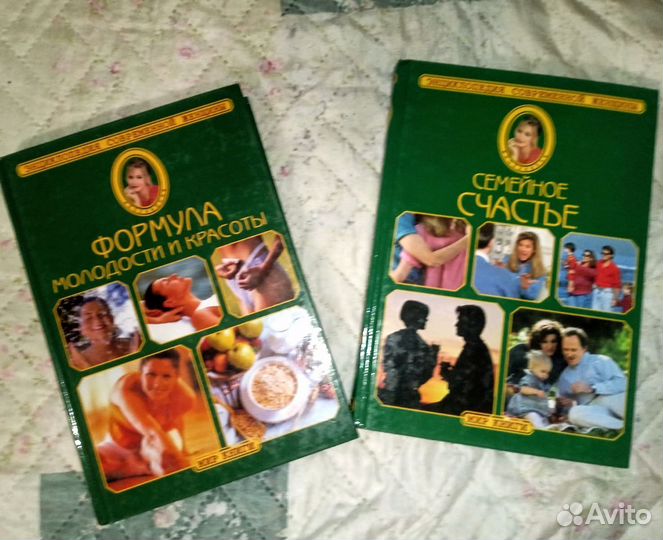 Энциклопедия - 