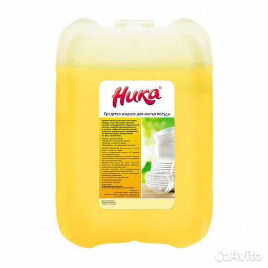 Ника для посуды жидкое