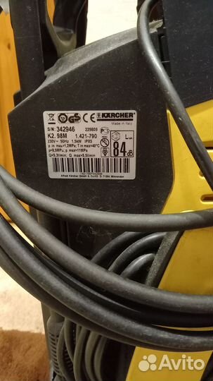 Мойка высокого давления Karcher К2.98 М