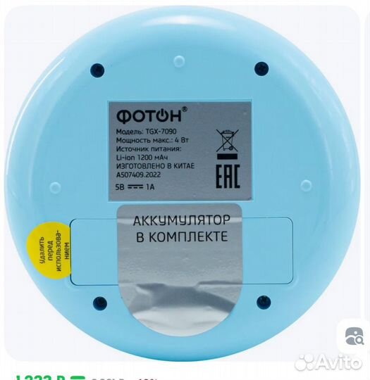 Светильник и ночник Космический кот