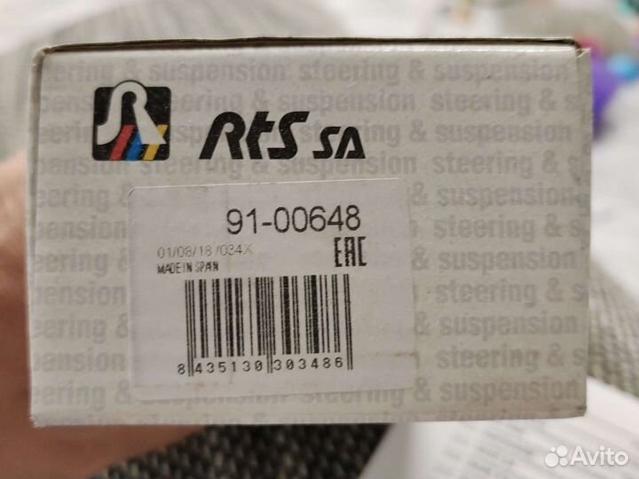 Наконечник рулевой тяги Ford transit 92-2000