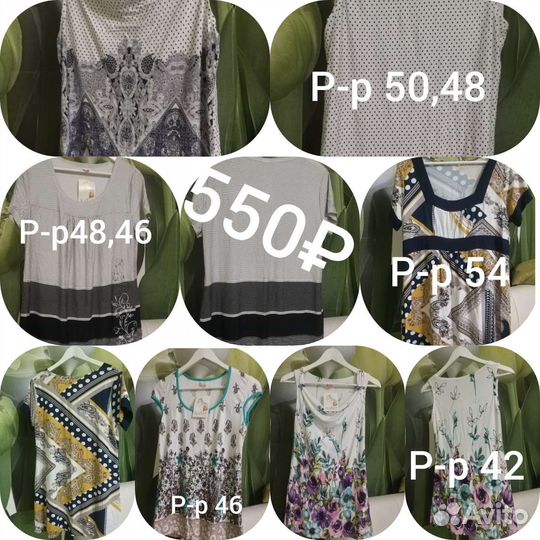 Туника женская