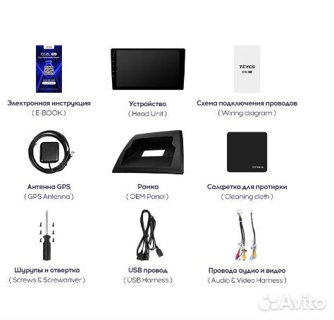 Штатная магнитола BMW X3 E83 Android