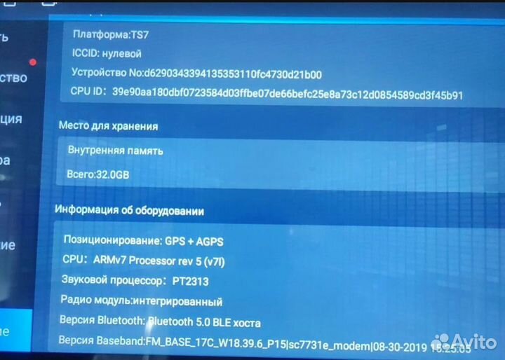 Магнитола Android для ваз 2114