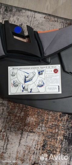 Автолюлька